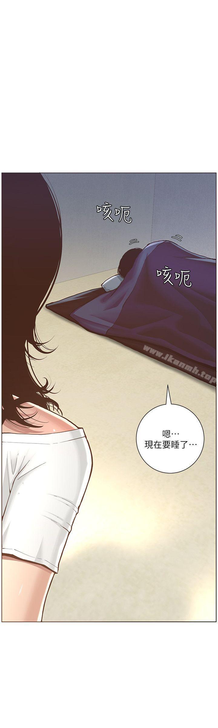 第1话-让男人们动心的女人 - 第43.jpg页