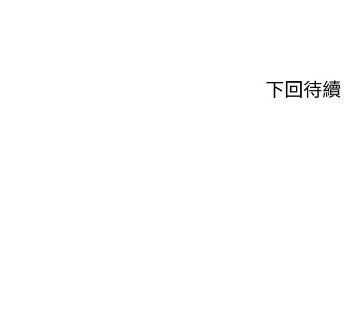 第34話-只准看我一個人 - 第39.jpg页