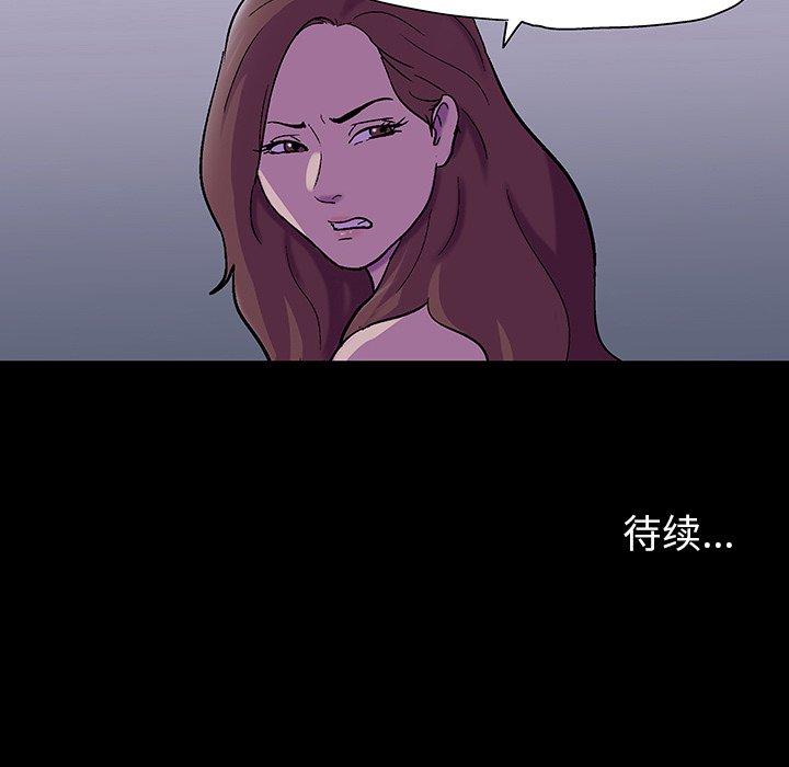 第107话 - 第86.jpg页