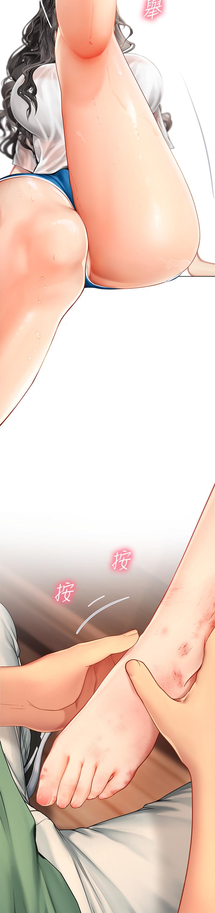 第3話-狂吸猛舔人妻酥胸 - 第13.jpg页