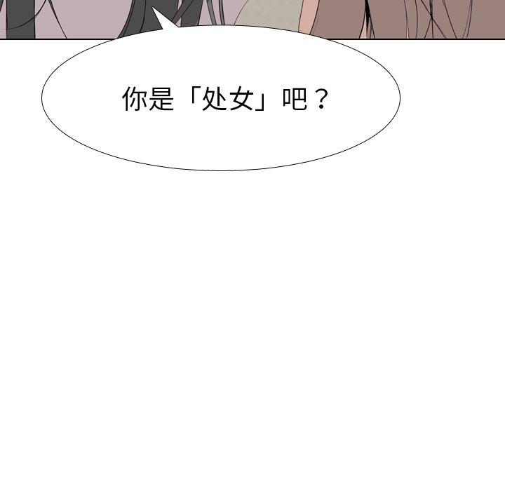 第 6 话 - 第9.jpg页