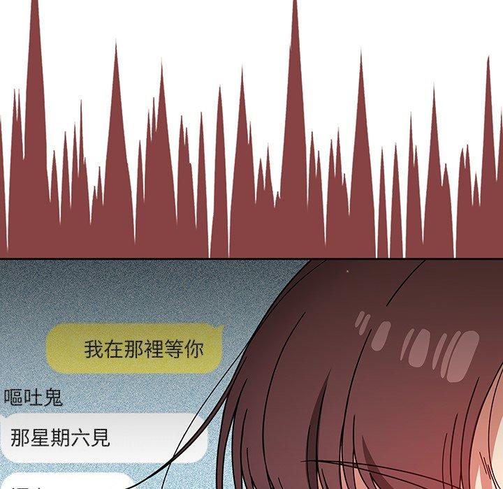 第20话 - 第104.jpg页