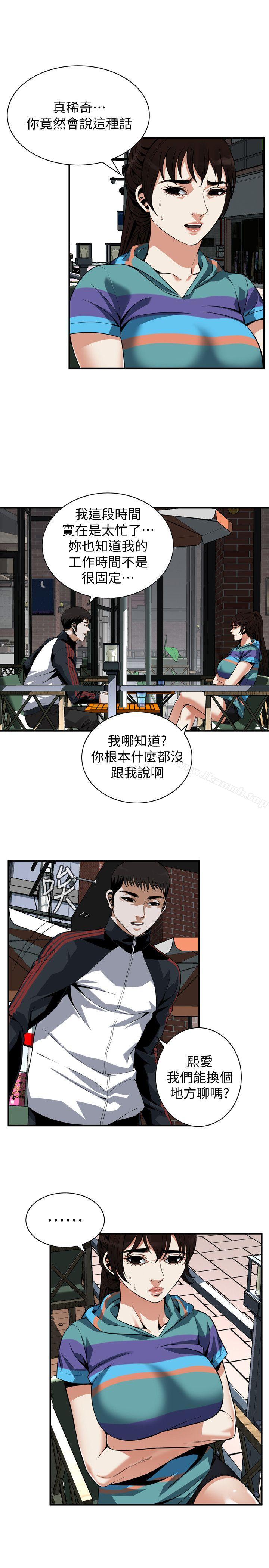 第143話-大幹一場吧 - 第18.jpg页