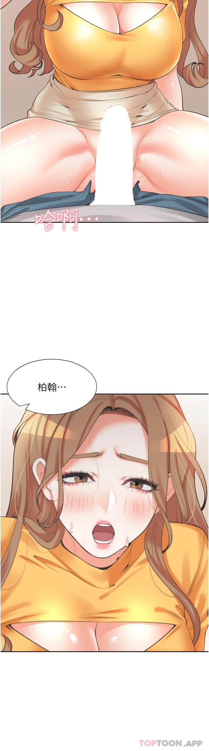 第13话-学姐，可以内射吗 - 第2.jpg页