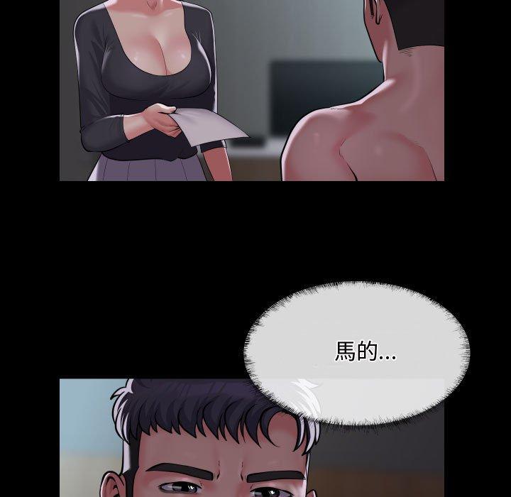 第71话 - 第13.jpg页