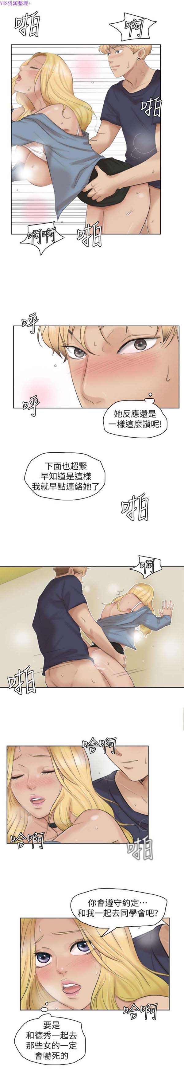 第 26 话 - 第1.jpg页