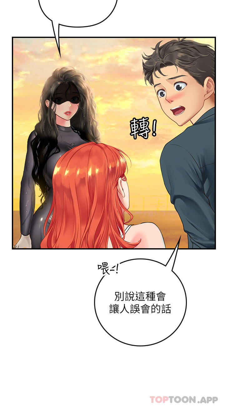 第49话-积极进攻 - 第7.jpg页