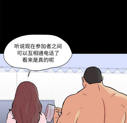 第92话 - 第88.jpg页