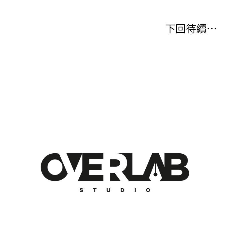 第35话-想抹去的一段记忆 - 第37.jpg页