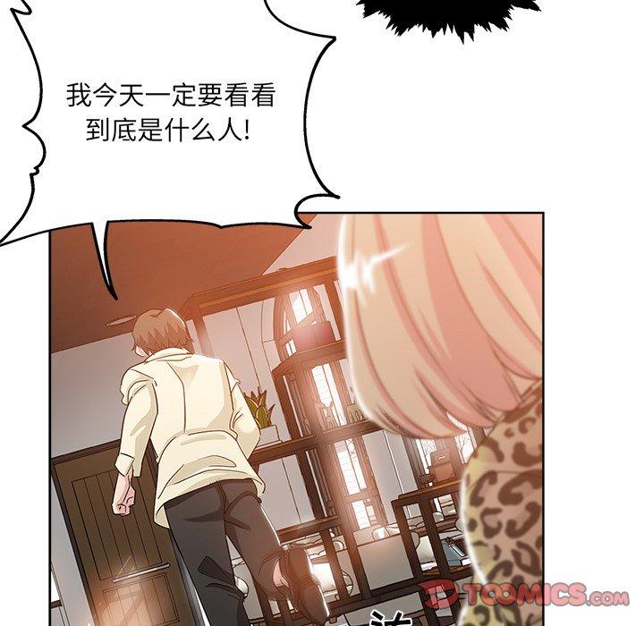 第 6 话 - 第30.jpg页