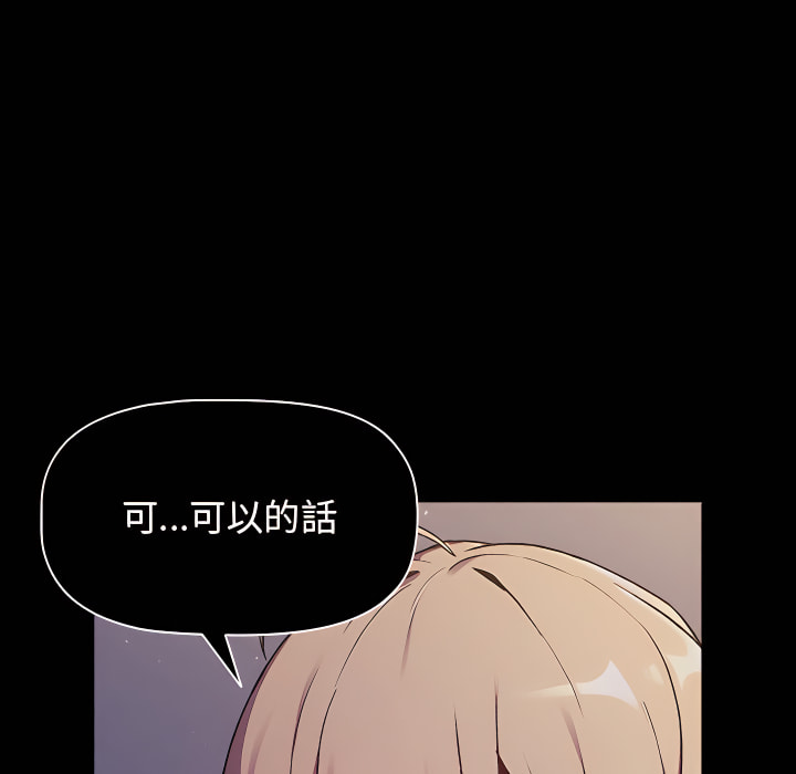 第7话 - 第18.jpg页