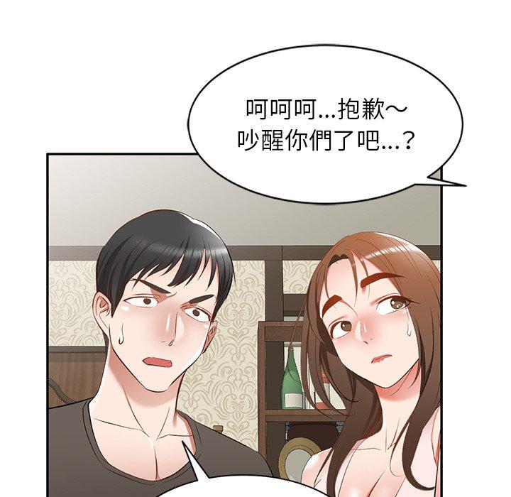 第19话 - 第130.jpg页