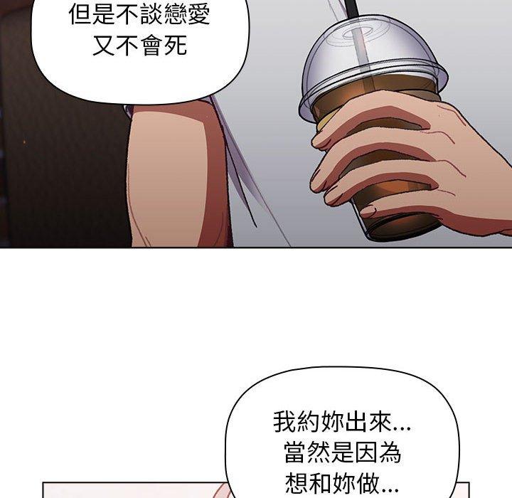 第39话 - 第101.jpg页