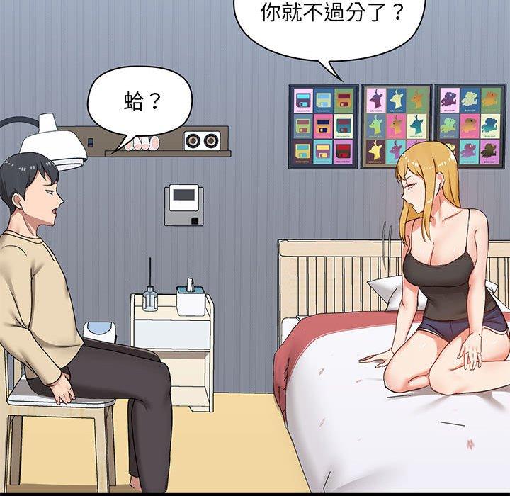 第27話 - 第65.jpg页