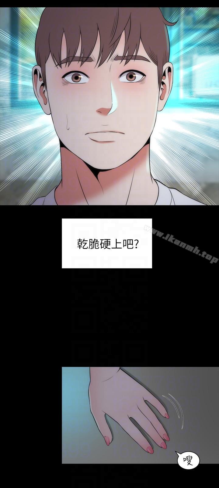 第13話-身為一個男人的掙扎 - 第21.jpg页