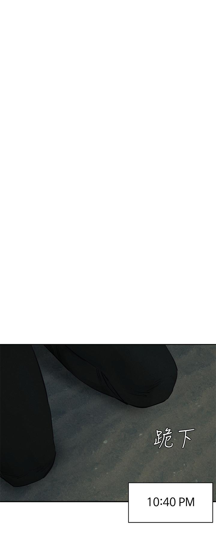 第156話-今天真是漫長的一天 - 第32.jpg页