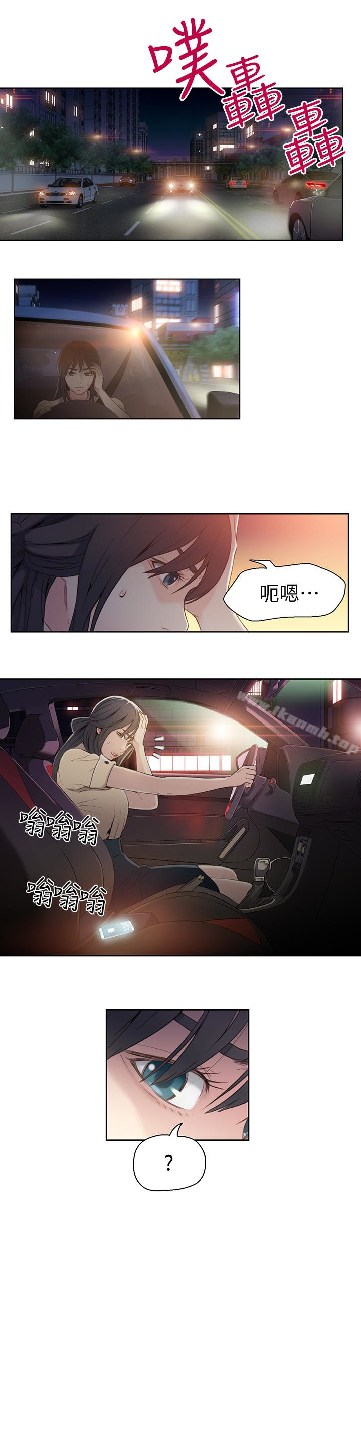 第4話-背後傳來的喘息聲 - 第1.jpg页