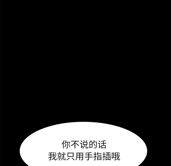 第25话 - 第70.jpg页
