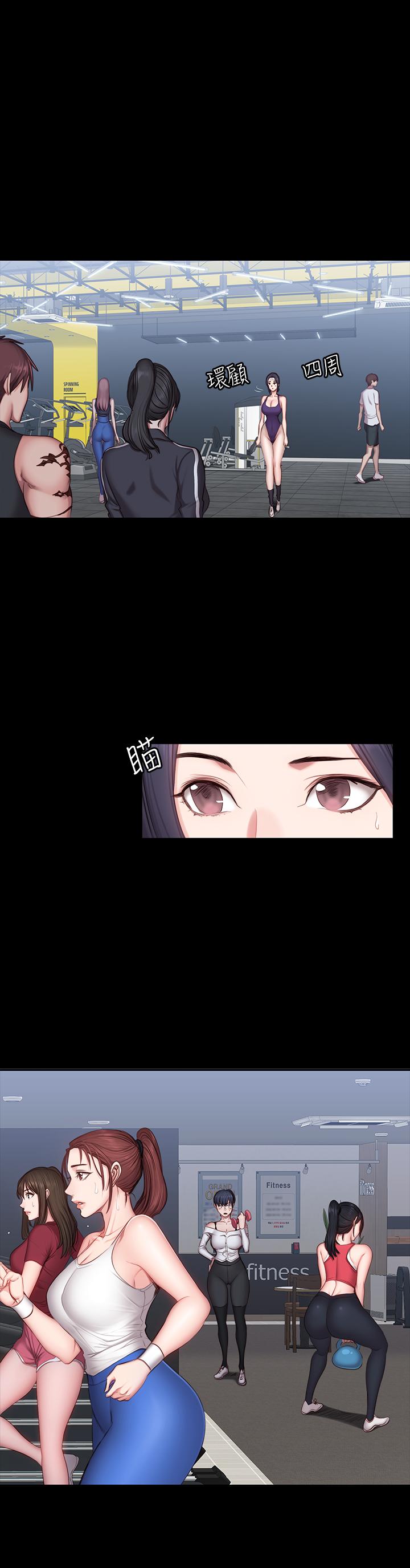 第52話-潔森組長的選擇是... - 第2.jpg页
