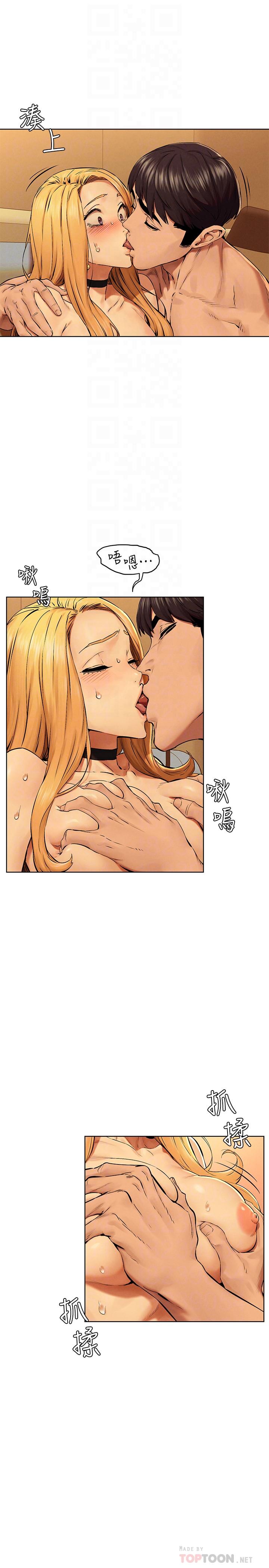 第120話-乖乖聽話穿上絲襪 - 第8.jpg页