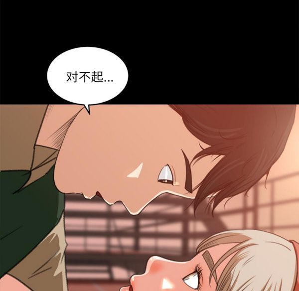 第 12 话 - 第11.jpg页