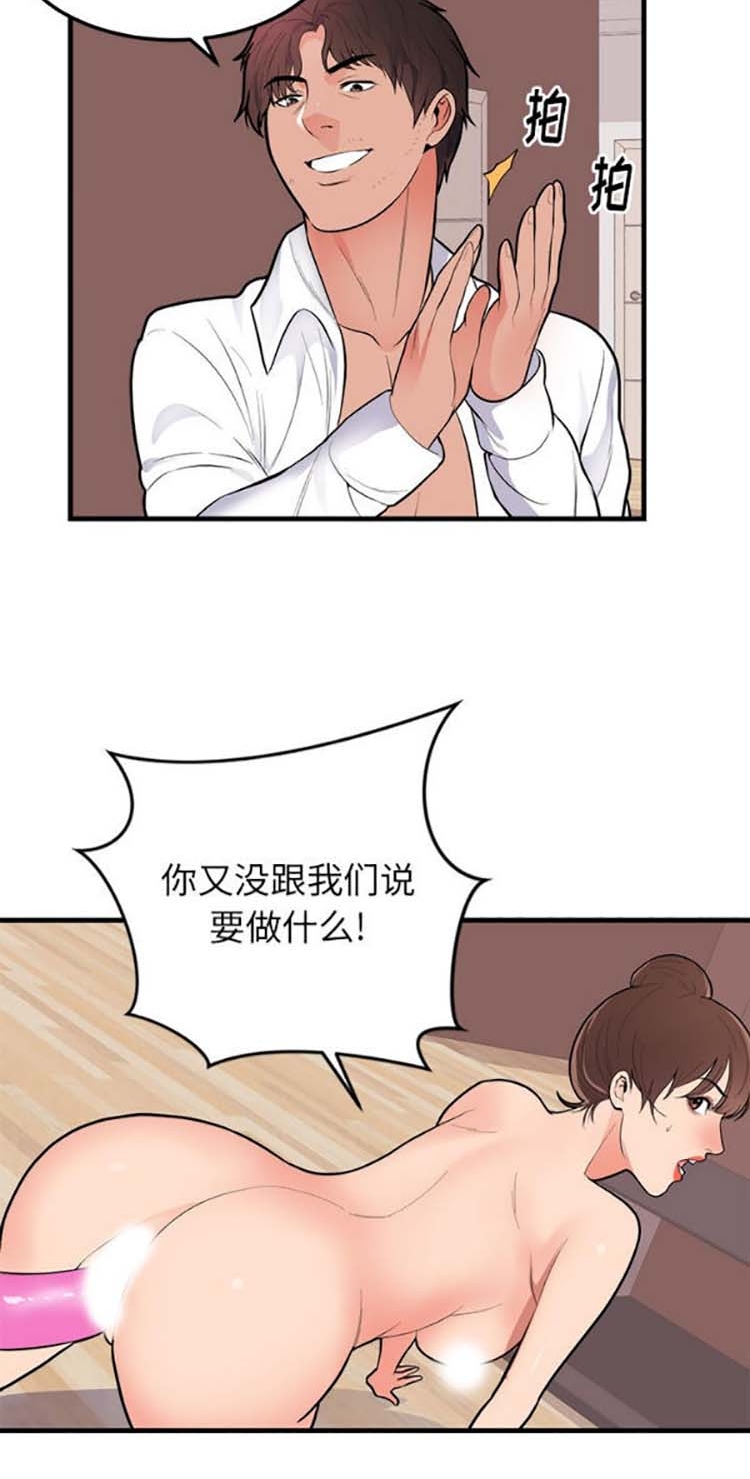 第 48 话 - 第30.jpg页