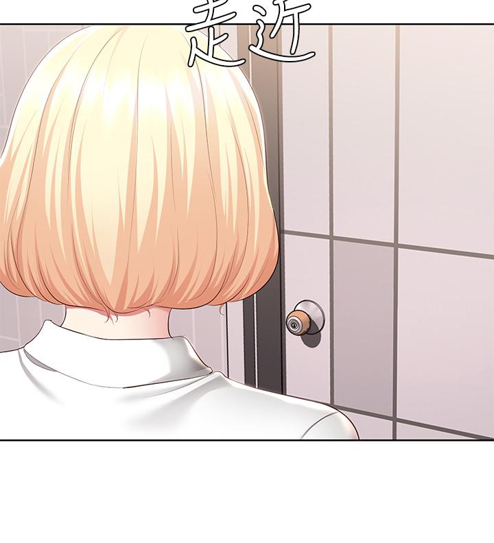 第119話-你跟我媽在幹嘛 - 第2.jpg页
