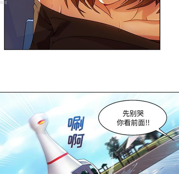 第 17 话 - 第62.jpg页
