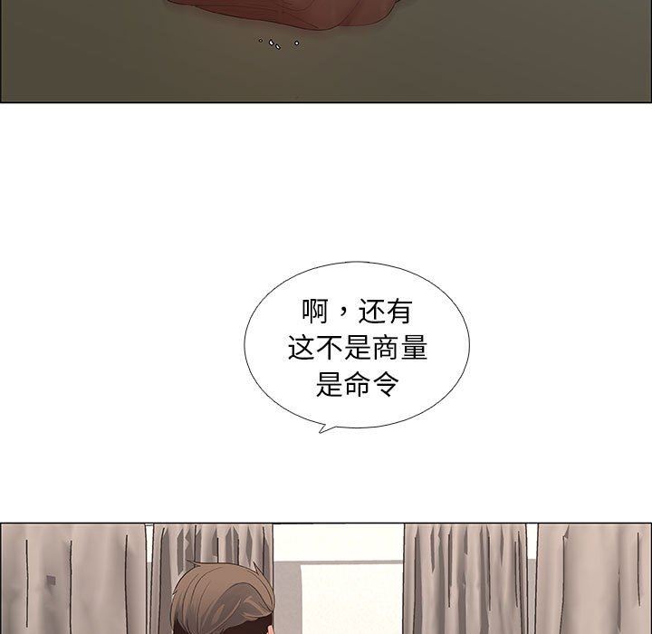 第42话 - 第65.jpg页