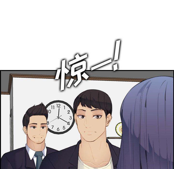 第28话 - 第131.jpg页
