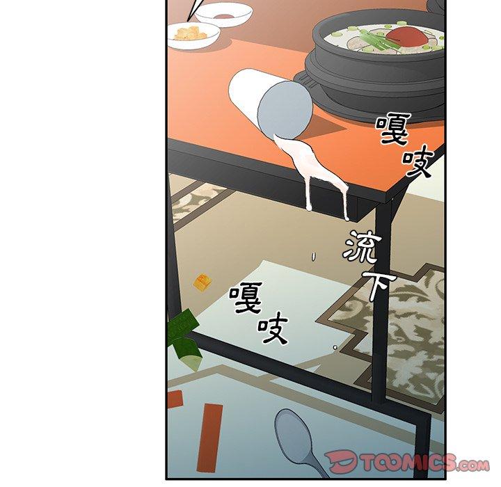 第8話 - 第30.jpg页