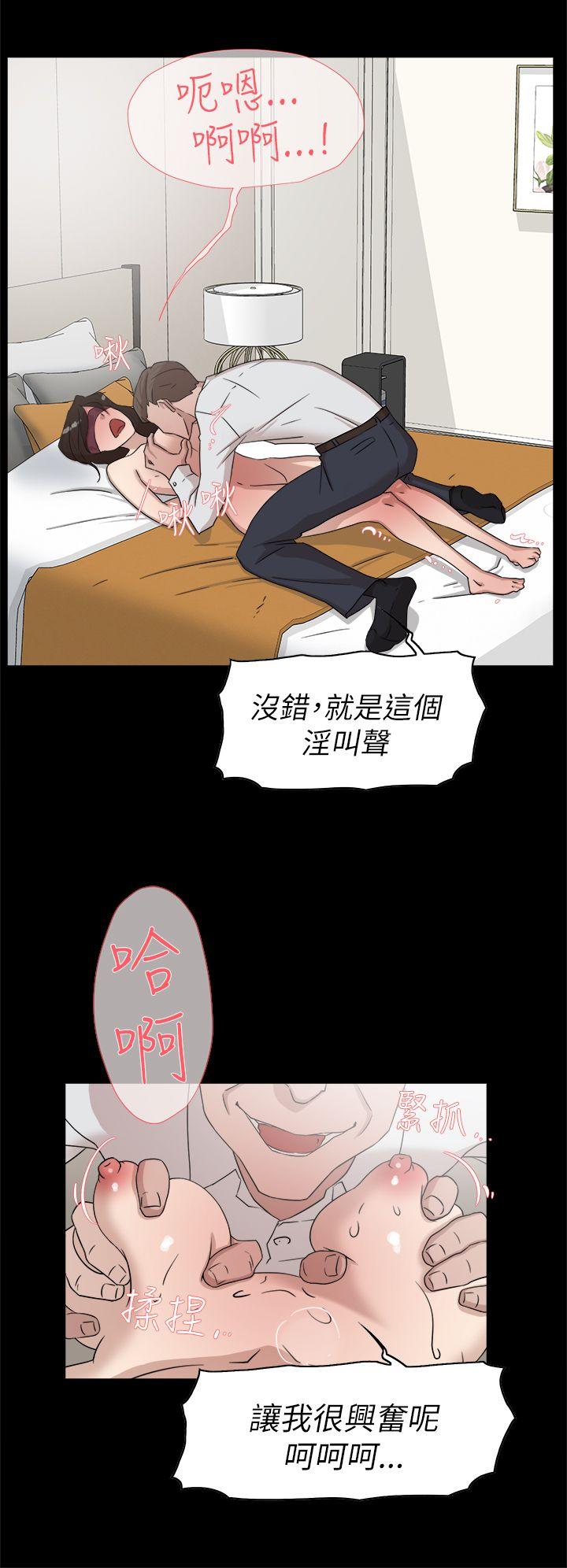 第 39 话 - 第26.jpg页