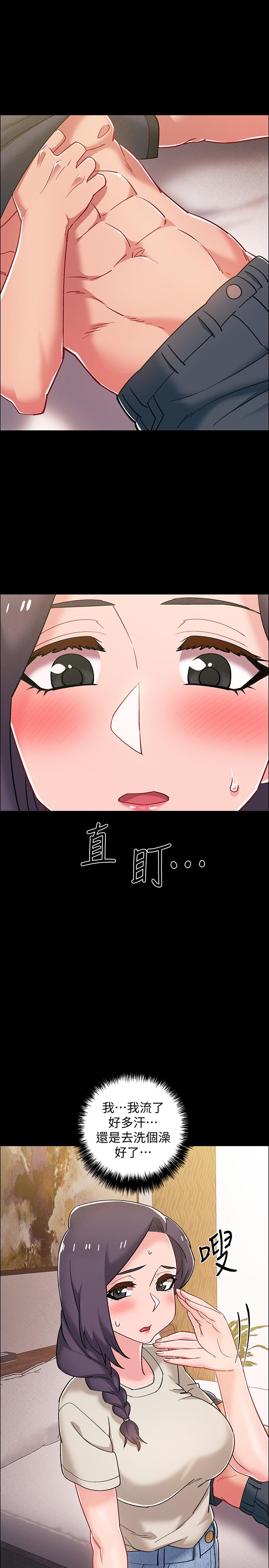第35話-那個，我是第一次 - 第22.jpg页