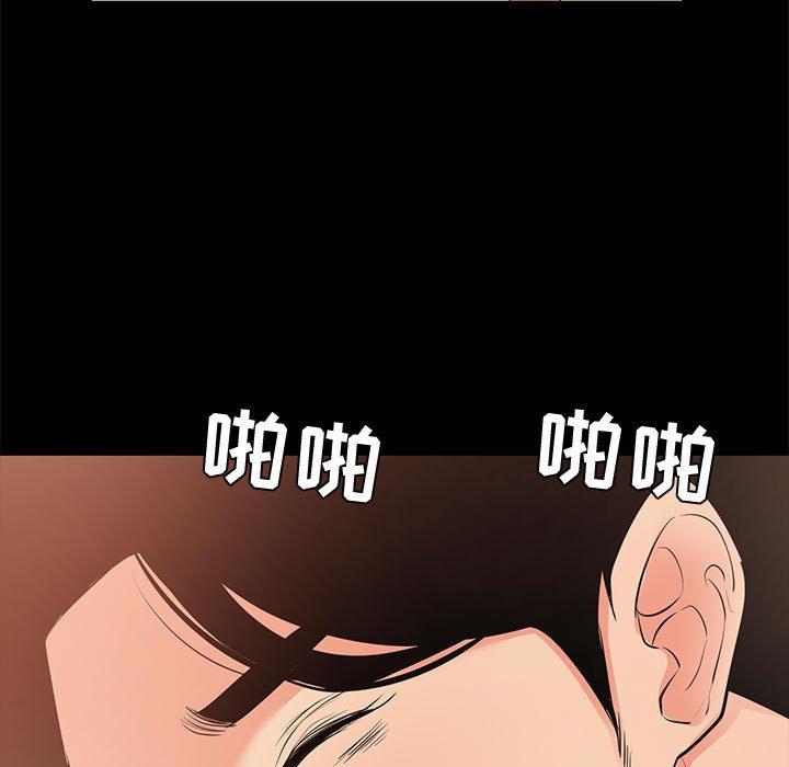 第 28 话 - 第41.jpg页