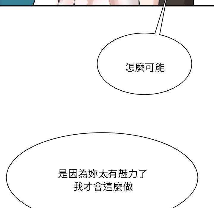 第7话 - 第151.jpg页