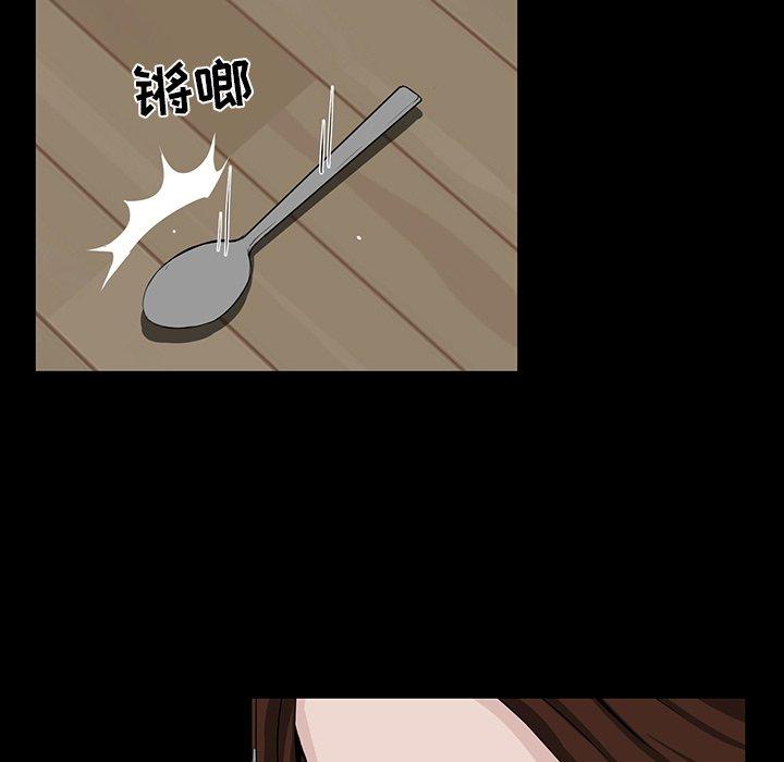 第 11 话 - 第23.jpg页