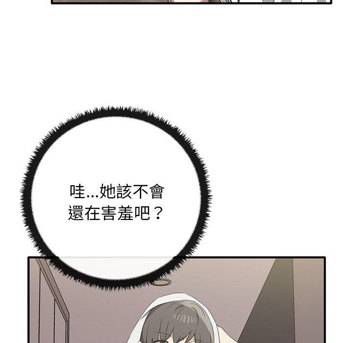 第20话 - 第7.jpg页