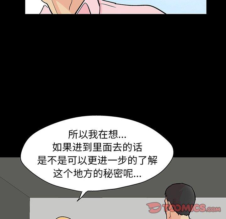 第135话 - 第42.jpg页