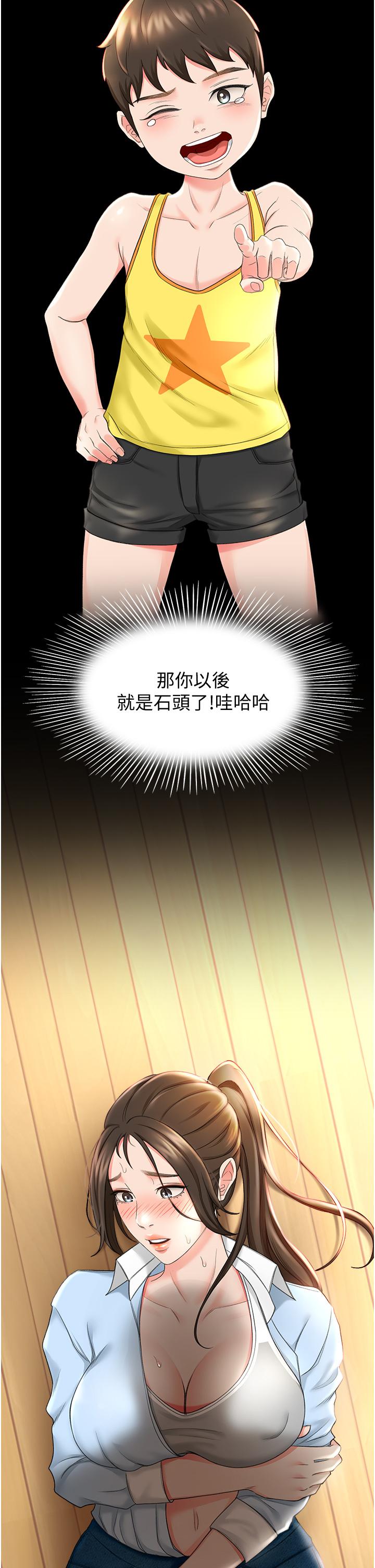 第4話-香汗淋漓的胴體 - 第7.jpg页