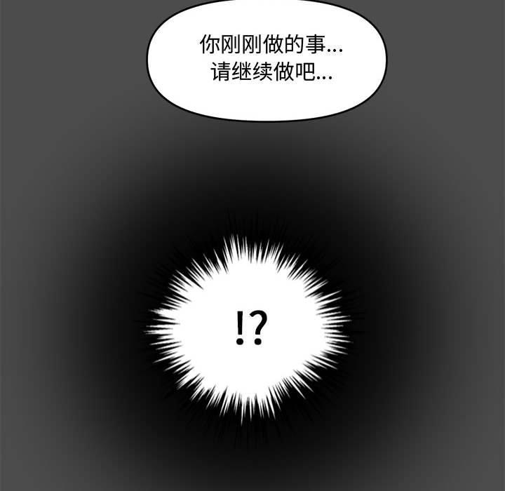 第 17 话 - 第16.jpg页
