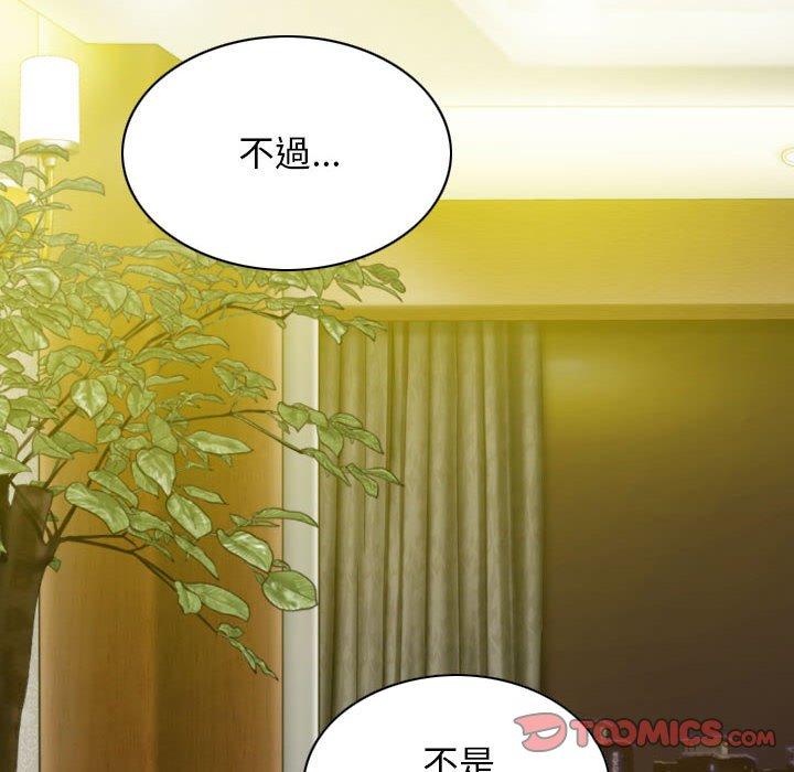 第34话 - 第21.jpg页