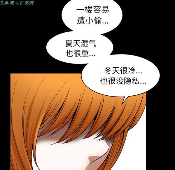 第 1 话 - 第35.jpg页
