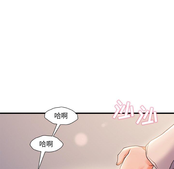 第 23 话 - 第109.jpg页