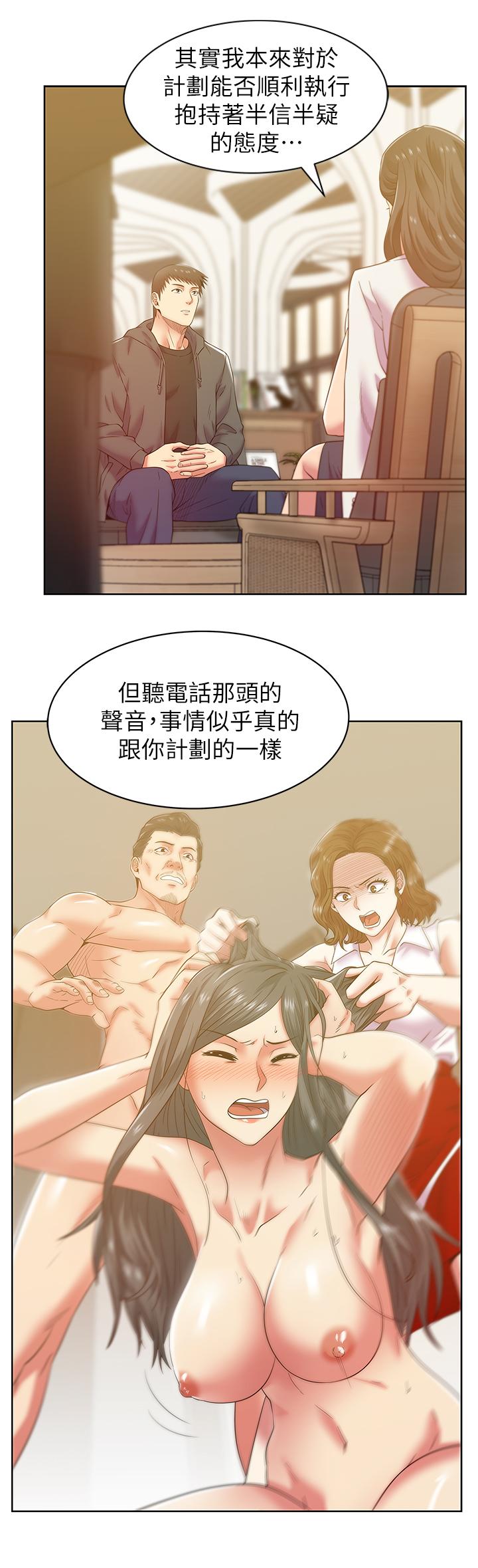 第88话-面对审判 - 第9.jpg页