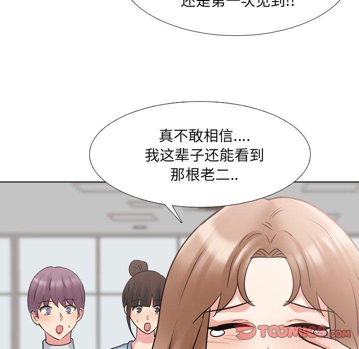 第50话 - 第21.jpg页