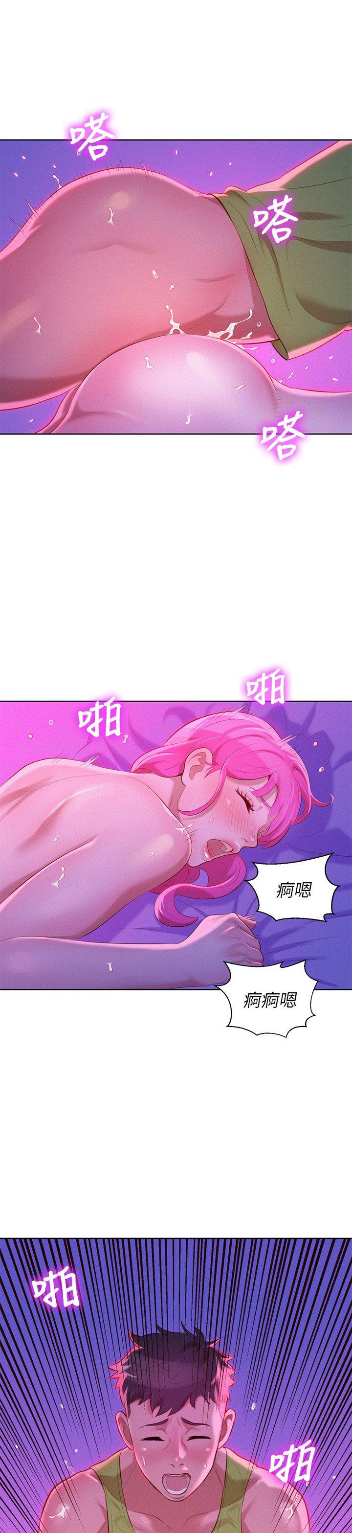 第16话 姊姊会醒的… - 第23.jpg页
