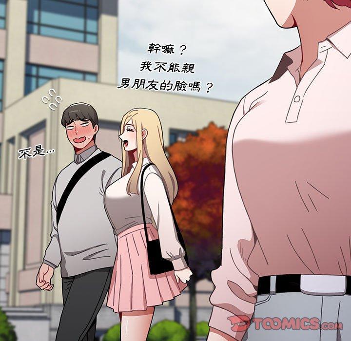 第19话 - 第123.jpg页