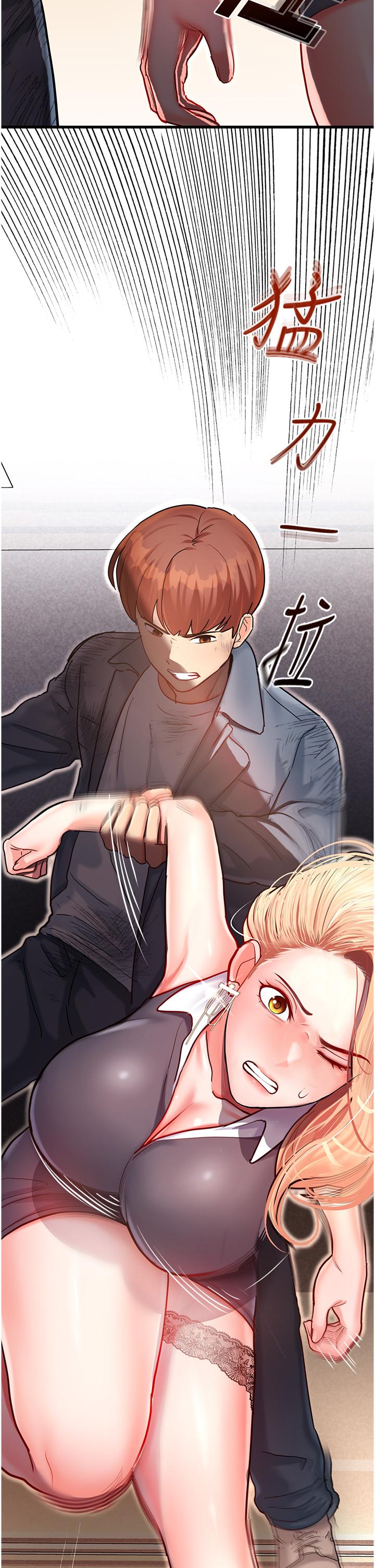 第3话-顶到底的感觉太棒了！ - 第72.jpg页
