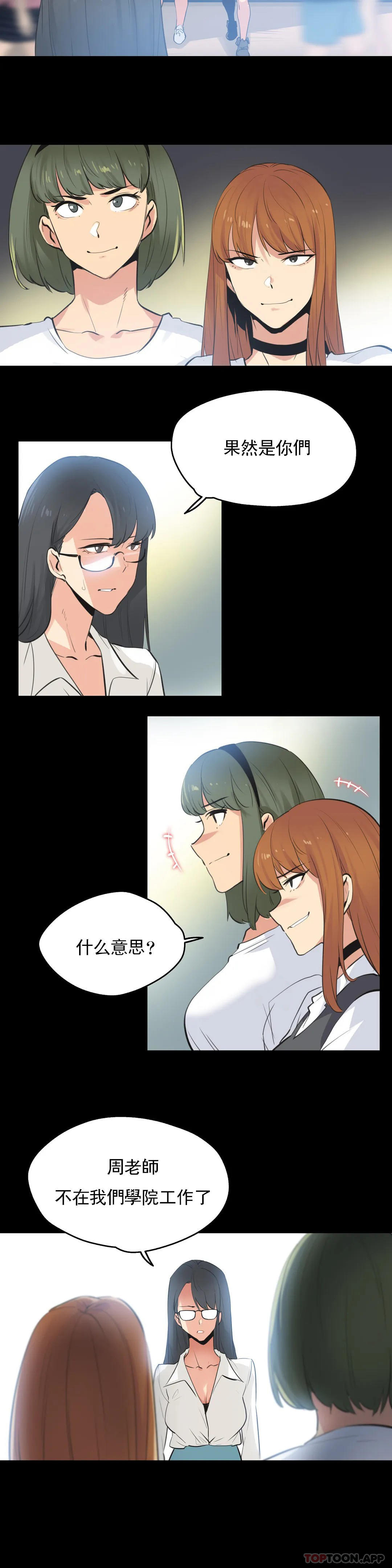 第79话 - 第5.jpg页