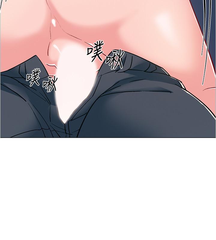 第37話-我會用身體讓你回想起來 - 第24.jpg页
